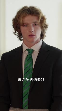 同棲から始まる恋 episode 38