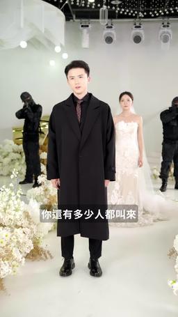 這一世，我逆襲人生 episode 64