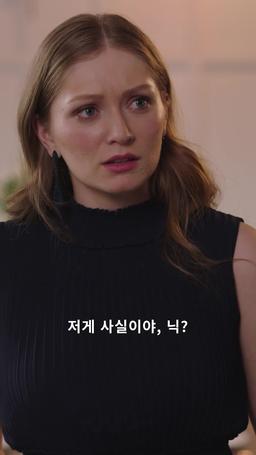 권력의 향연 episode 28