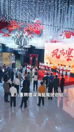 誅神 episode 20