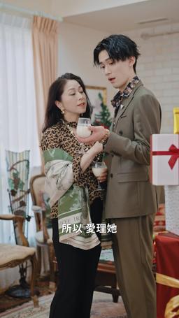 槍火下的聖誕交易 episode 6