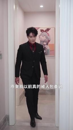 萌寶助攻，爸地追妻超甜 episode 49
