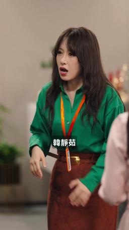 掌中之物 episode 20