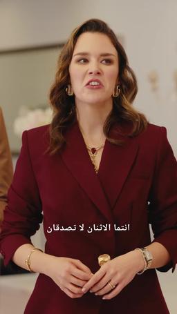 مكتوب على المهد episode 20