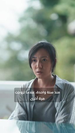 من الظلام إلى النور episode 31