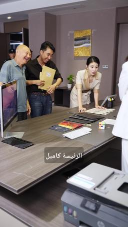 من الصعب أن تكون طيبًا episode 53