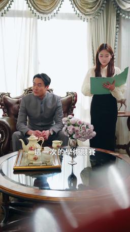 我能看見學生天賦 episode 55