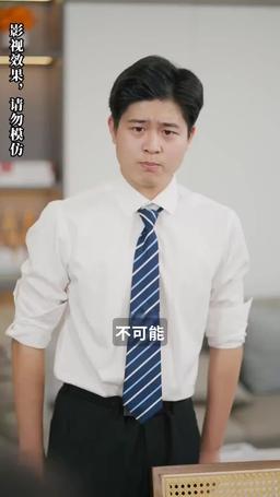 逆襲，從預知未來開始 episode 56