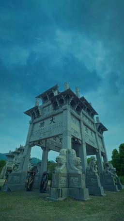 The Ultimate Ruler episode 22