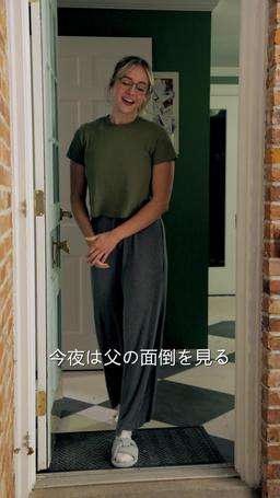 メイド X 若様～秘密の契約～ episode 71