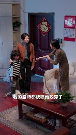 狼人爹地找上門 episode 6