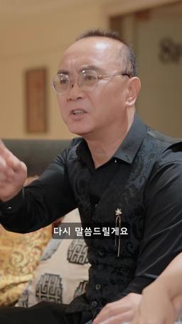 환생 그리고 복수 episode 42