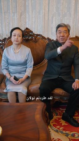 عودة السيد: معشوق الفتيات الخمس episode 54