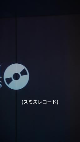 田舎娘と社長の都会婚 episode 50