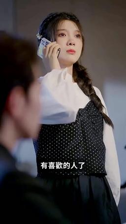 蜜戀物語 episode 18