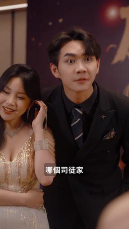 甩掉渣男後我被三個哥哥寵上天 episode 10