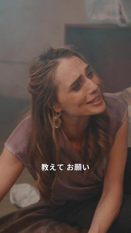 赦されざる絆の歌 episode 77