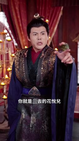 手握紅纓誓昭雪 episode 50