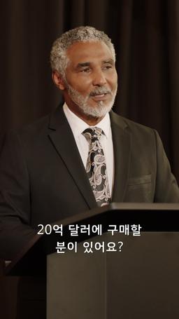 비켜! 진짜 사모님은 나야 episode 27