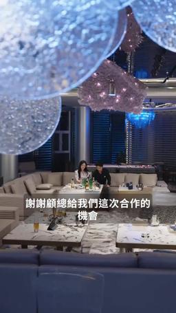 萌寶駕到爹地又求重婚啦 episode 27
