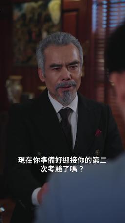 超級教父：前妻跪求我重婚 episode 38