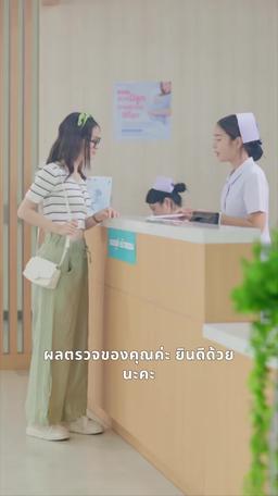 ร กคอมเฟิร์ม เสปิร์มท่านประทาน episode 1