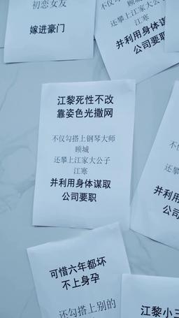 離婚後我成大佬心尖寵 episode 40