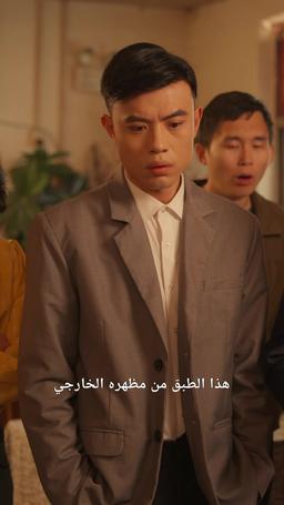 لن أضحي من أجل أبناء غيري في حياتي الجديدة episode 44
