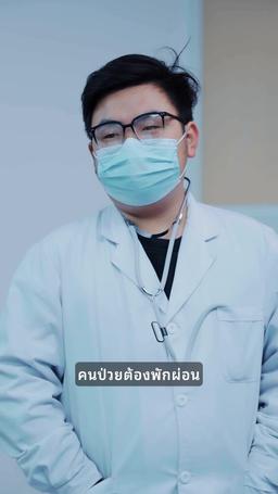 ถูกทายาทชนชั้นสูงเอาเปรียบหลังหย่าร้าง episode 76