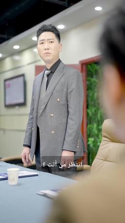 النجومية تبدأ من الانفصال episode 48