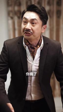 狂龍 episode 57