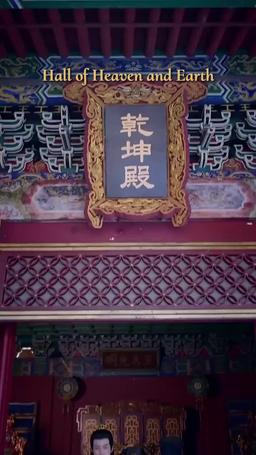 The Emperor Is a Pawn episode 15