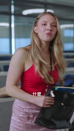 愛上舊愛的教授老爸 episode 16