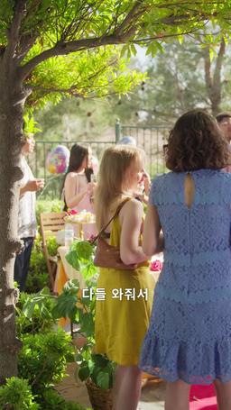 호구의 화려한 복수 episode 48