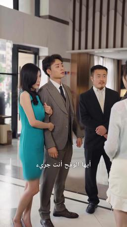 هروب التنين من السجن episode 41