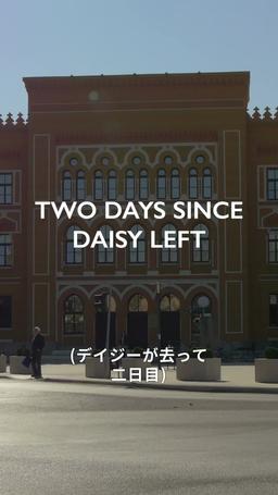 私が消えても探さないで episode 26