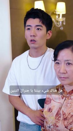 إله الحرب المزيف episode 75