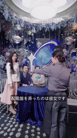 令嬢は全く気にしない episode 19