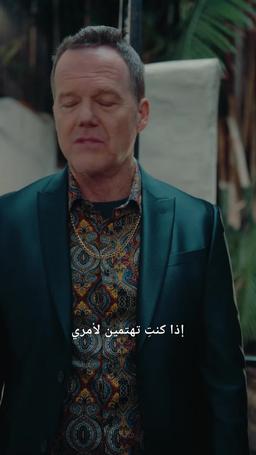 الوقوع في حب والد حبيبي السابق زعيم المافيا episode 18