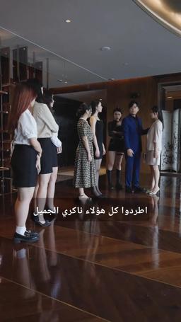 طليقتي لا تعرف أني سيد التنانين episode 56