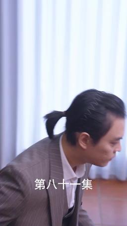 The Scorned Groom's Revenge episode 81