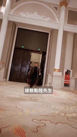 狂龍 episode 79