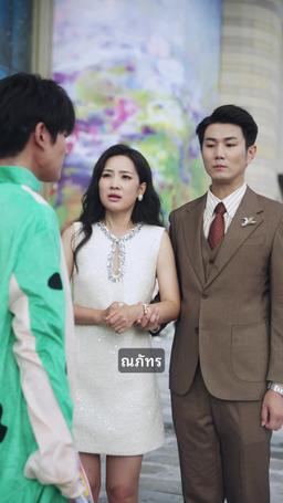 ในวันวิวาห์ episode 45