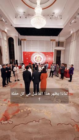 العائد من الجحيم episode 58