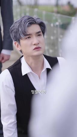 넌 내 소중한 보물이야 episode 79