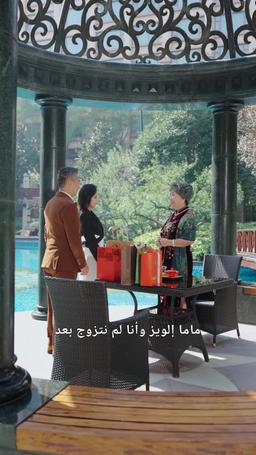 في حفل ميلاد زوجي أعلنت طلاقي أمام الجميع episode 57