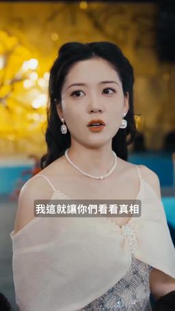 乘風破浪之萌寶大反攻 episode 30