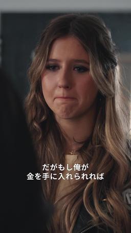 愛という名の罪に囚われて episode 64
