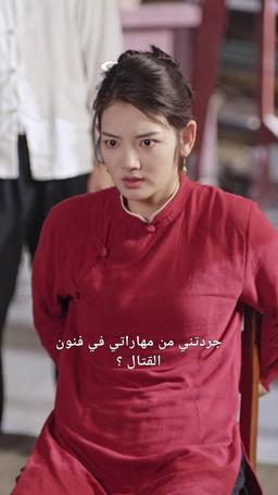 نهوض البطل المنسي episode 55