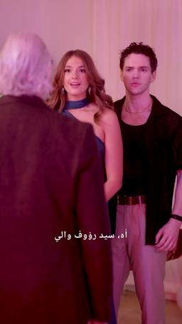 لا تتحدى أميرة مدرسة الثانوية episode 35